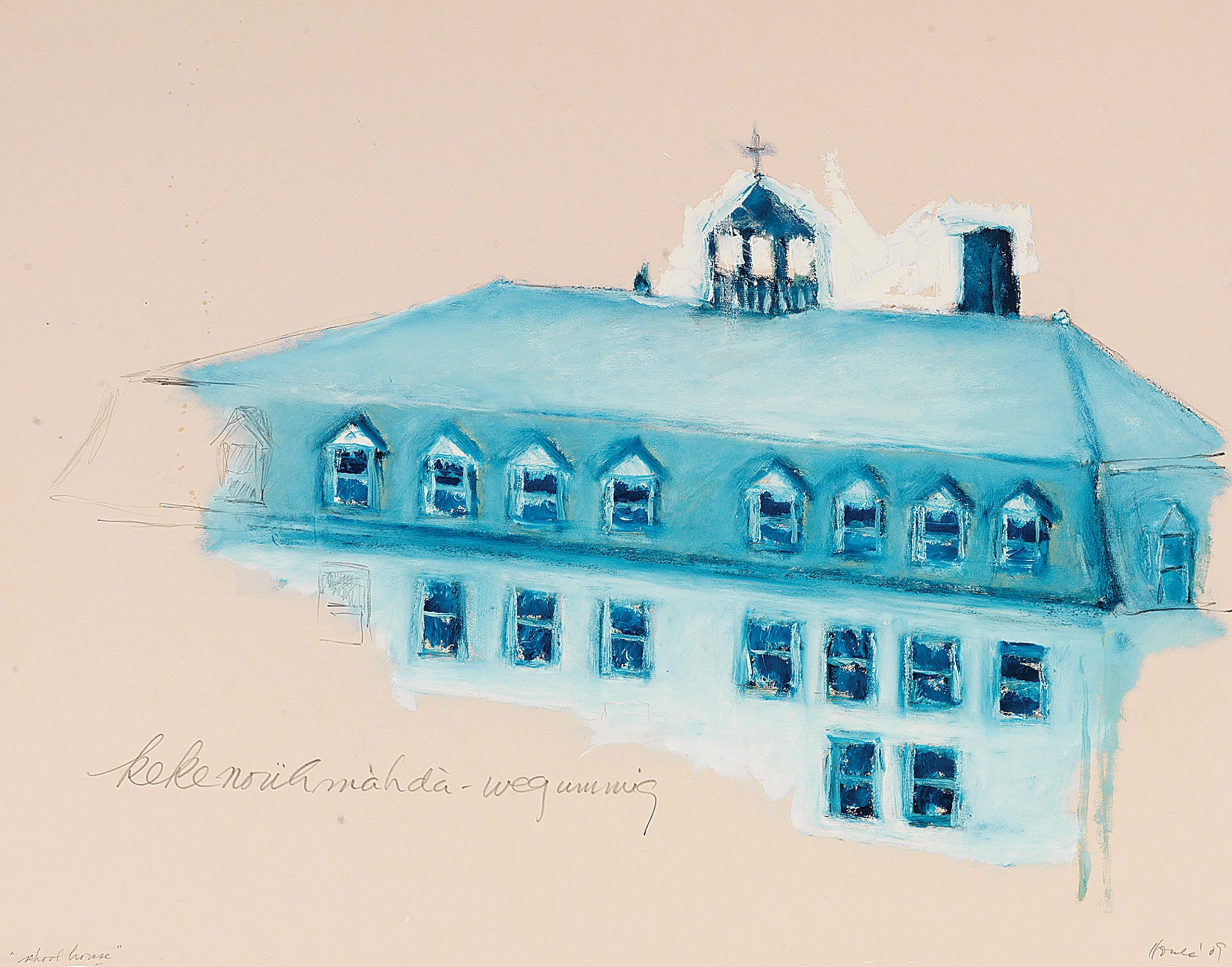painting of colonial style school with bell tower with a cross on the roof